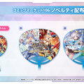 ホロライブがコミケ出展決定！「ホロナツパラダイス」限定特典エールカード付き「ホロカ」販売、特典ショッパーやノベルティを配布