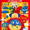 “ニブイチ”で鳴らない目覚まし…「遊戯王」城之内の切り札「時の魔術師」が音声ギミック付きぬいぐるみ化！即決モードを搭載し、お出かけ先でも活躍