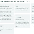 ※画像は「生牧草バンク」より