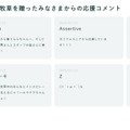 ※画像は「生牧草バンク」より