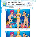 パチンコ「海物語」シリーズが脳活性化まちがいさがし本に―「今度の海は脳が若返る！」