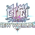 『白猫プロジェクト』が11周年！新ガチャに「世界を繋ぐ冒険家」登場―POP UPストア開催や、ワイヤレスイヤホンなど新グッズも
