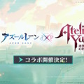 ※画像は公式Xより引用。