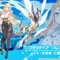 『アズレン』×『ユミアのアトリエ』コラボ決定！Yostarが思い描くユミアや、ライザたちの復刻にも期待