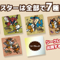 “ひとCurryいこうぜ！”『モンハンワイルズ』×「ココイチ」コラボが7月18日より開催！コースターの配布や、カレー皿などが当たる抽選を実施