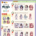 大胆な和装Style！『アズレン』オンラインくじに、ブレマートンら4名の描き下ろしイラスト立体マウスパッドなどラインナップ