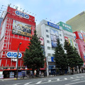 秋葉原を象徴するゲーセン「GiGO秋葉原1号館」が閉館へ…「ハイテクランド」「クラブセガ」など名を変えつつ、30年以上にわたり親しまれる