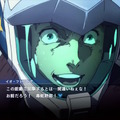 「ガンダム サンダーボルト」イオの台詞「義足野郎」が『Gジェネ エターナル』で改変―コンプラ指摘も、「皮肉のキレ味上がった」と評価の声