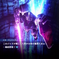 「ガンダム サンダーボルト」イオの台詞「義足野郎」が『Gジェネ エターナル』で改変―コンプラ指摘も、「皮肉のキレ味上がった」と評価の声