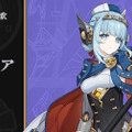 ※画像は公式Xより引用。