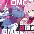 『マブラヴ』シリーズ最新作『マブラヴ ガールズガーデン』アニメPVが発表！スカートが“揺れる”ムービーも公開