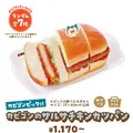 「コメダ珈琲店」×『ポケモン』コラボ開催決定！「コダックのマンゴーミルク氷」などオリジナルメニューが楽しめる