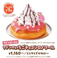 「コメダ珈琲店」×『ポケモン』コラボ開催決定！「コダックのマンゴーミルク氷」などオリジナルメニューが楽しめる