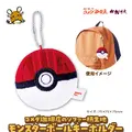 「コメダ珈琲店」×『ポケモン』コラボ開催決定！「コダックのマンゴーミルク氷」などオリジナルメニューが楽しめる