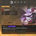 どちらのファンも納得の原作愛…！『崩壊：スターレイル』×『Fate』は、コラボだけど「ピノコニー編」の後日談までたっぷり描く【プレイレビュー】
