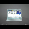 全高約23cmの圧倒的存在感！SDタイプの「RX-78-2ガンダム」ジャンボソフビフィギュアが再登場