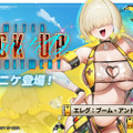 水着のニケたちがいっぱい！『勝利の女神：NIKKE』最新バージョン「BOOM！THE GHOST！」が実装