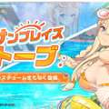 水着のニケたちがいっぱい！『勝利の女神：NIKKE』最新バージョン「BOOM！THE GHOST！」が実装