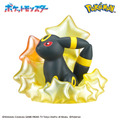 『ポケモン』入浴剤「びっくらたまご」新シリーズ始動！第1弾は“スピードスター”をモチーフに、ピカチュウやミュウなど全5種ラインナップ