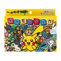ピカチュウは「ウュチカピ」…！？ 逆さま読みでカルタする新感覚ボードゲーム「ポケモンタルカ」発売