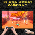 本日7月17日発売『ドンキーコング バナンザ』に更新データVer.1.1.0がさっそく配信！ポーズメニューからいつでも「おすそわけ通信」ができるように
