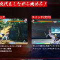 「ハンタ」格ゲー『HUNTER×HUNTER NEN×IMPACT』発売！初心者も安心のコンボ機能で念能力を使いこなせ