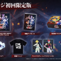 「ハンタ」格ゲー『HUNTER×HUNTER NEN×IMPACT』発売！初心者も安心のコンボ機能で念能力を使いこなせ