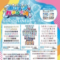 ホロライブ新作グッズの「全66種ランダム商法」に非難殺到で謝罪―戌神ころねも「笑顔で買ってね！とは言えない」と苦言