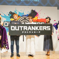 老若男女に遊んでほしい新作対戦アクション『OUTRANKERS（アウトランカーズ）』発表会レポートー岡本吉起氏のYouTube企画「神ゲー作ろう！」タイトルが事前登録開始