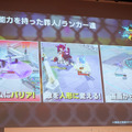 老若男女に遊んでほしい新作対戦アクション『OUTRANKERS（アウトランカーズ）』発表会レポートー岡本吉起氏のYouTube企画「神ゲー作ろう！」タイトルが事前登録開始