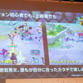 老若男女に遊んでほしい新作対戦アクション『OUTRANKERS（アウトランカーズ）』発表会レポートー岡本吉起氏のYouTube企画「神ゲー作ろう！」タイトルが事前登録開始
