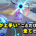 老若男女に遊んでほしい新作対戦アクション『OUTRANKERS（アウトランカーズ）』発表会レポートー岡本吉起氏のYouTube企画「神ゲー作ろう！」タイトルが事前登録開始