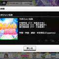 『デレステ』見れなくなる前に楽しんで欲しい！“オールオッケー！”なあの曲からオリジナル再現のMVまで、珠玉のカバー楽曲4選【特集】