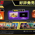 ARPG『ドラゴンボールZ KAKAROT』小さな姿にされた悟空が魔界を冒険するDLC「追加シナリオ：-DAIMA- 魔界の大冒険！ PART1」配信！