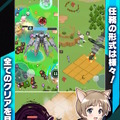 「パンツじゃないから恥ずかしくないもん！」でお馴染み！美少女SFミリタリー“ウィッチーズシリーズ”新作ゲーム『ワールドウィッチーズX』発表