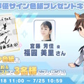 「パンツじゃないから恥ずかしくないもん！」でお馴染み！美少女SFミリタリー“ウィッチーズシリーズ”新作ゲーム『ワールドウィッチーズX』発表