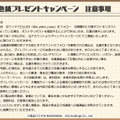 「パンツじゃないから恥ずかしくないもん！」でお馴染み！美少女SFミリタリー“ウィッチーズシリーズ”新作ゲーム『ワールドウィッチーズX』発表
