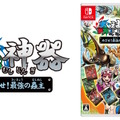 人気増すTCG『蟲神器』がスイッチ向けにゲーム化！『蟲神器 めざせ！最強の蟲主』2025年秋発売