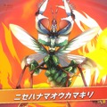 人気増すTCG『蟲神器』がスイッチ向けにゲーム化！『蟲神器 めざせ！最強の蟲主』2025年秋発売