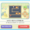 『ポケモンフレンズ』レビュー。けっこうやり応えのあるパズルに頭を捻り、かわいいぬいぐるみに癒やされる子どもから大人まで楽しめる知育ゲーム