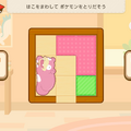 『ポケモンフレンズ』レビュー。けっこうやり応えのあるパズルに頭を捻り、かわいいぬいぐるみに癒やされる子どもから大人まで楽しめる知育ゲーム