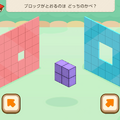 『ポケモンフレンズ』レビュー。けっこうやり応えのあるパズルに頭を捻り、かわいいぬいぐるみに癒やされる子どもから大人まで楽しめる知育ゲーム