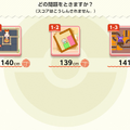 『ポケモンフレンズ』レビュー。けっこうやり応えのあるパズルに頭を捻り、かわいいぬいぐるみに癒やされる子どもから大人まで楽しめる知育ゲーム