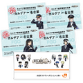 マシュ、イシュタルのJR東海制服姿が可愛い！『FGO』×「推し旅」コラボが8月1日より開催―特大アクスタやデスクマットなど販売