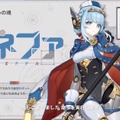 『原神』Ver.5.8で「イネファ」が実装決定！初のナド・クライ出身キャラ、新しい元素反応「月感電反応」にも注目
