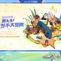 『原神』Ver.5.8で新コスチューム追加！「ベネット」のナタ衣装、「夜蘭」のフォンテーヌ衣装が似合いすぎ