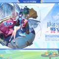 『原神』Ver.5.8で新コスチューム追加！「ベネット」のナタ衣装、「夜蘭」のフォンテーヌ衣装が似合いすぎ