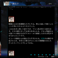 魔女っ娘、守護霊、クリーチャーに金田一耕助まで！ 個性豊かな9タイトルが体験できる「Graph」ブースを要チェック【BitSummit the 13th】