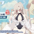 『ブルアカ』4.5周年で「トリニティ水着イベ」開催！バトルパス、アーカイブ募集、スペシャル生徒もつまめるようになる新機能続々【生放送まとめ】