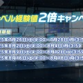 『ブルアカ』4.5周年で「トリニティ水着イベ」開催！バトルパス、アーカイブ募集、スペシャル生徒もつまめるようになる新機能続々【生放送まとめ】